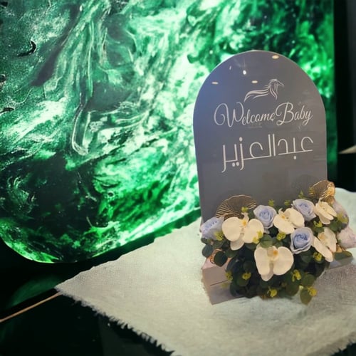 اكرلك استقبال مع تنسيق الورد