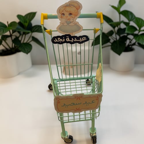 عربة العيديات مع شخصيات كرتونية