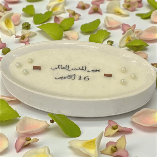 شمعة يوم المدير العالمي