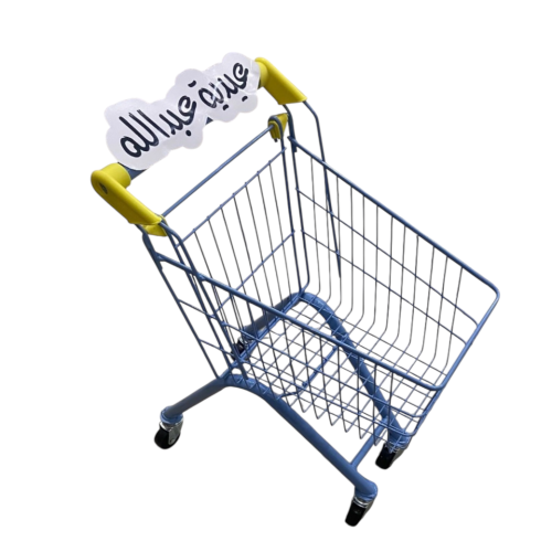 عربة توزيعات العيد