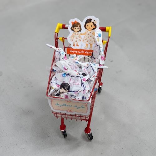 عربة عيديات بالاسم