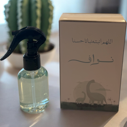 توزيعات مرشات ميني