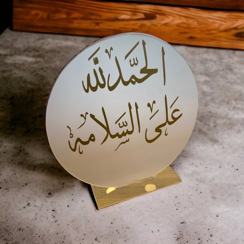 استاند ثلجي دائري