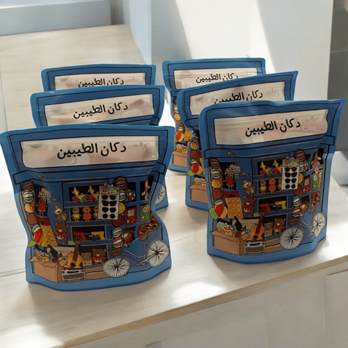كيس كبير دكان الطيبين + ٦ اكياس صغيرة