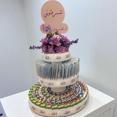 ضيافة مابعد العشاء