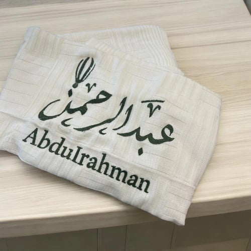 بطانيه مع كتابة اسمين ورسمة منضاد