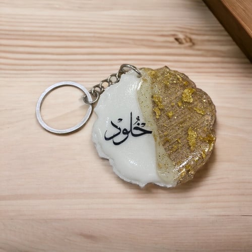 ميدالية بالاسم