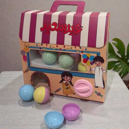 اسحب كرتك وخذ عيديتك