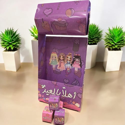 دوار العيد مع 12 بوكس