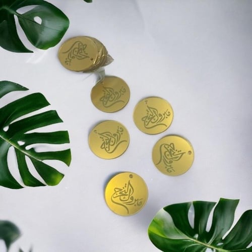 لوقو مبروك التخرج 12 حبه