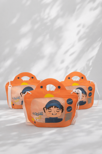 شنط تلفزيون العيد للتوزيعات(3 )حبات