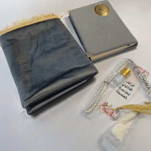 هدية سجادة ومصحف ( رمادي اللون)