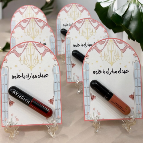 توزيعات الارواج للعيد ١٢ حبة