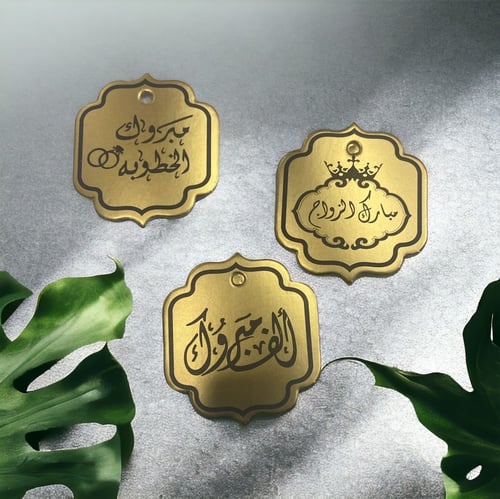 لوقو مناسبات 12 حبه