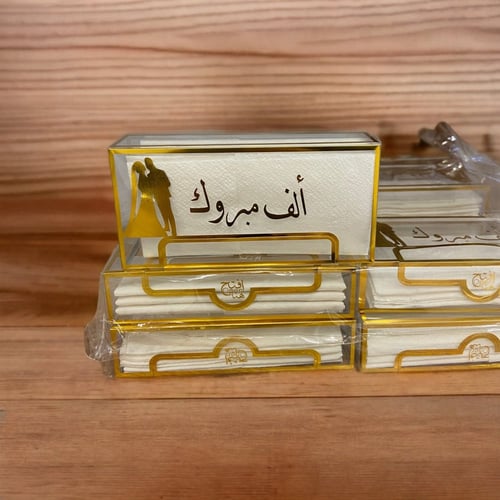 مناديل ميني زواج 12 حبة ذهبي