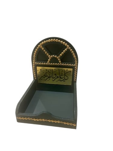 صينية العيد أخضر غامق
