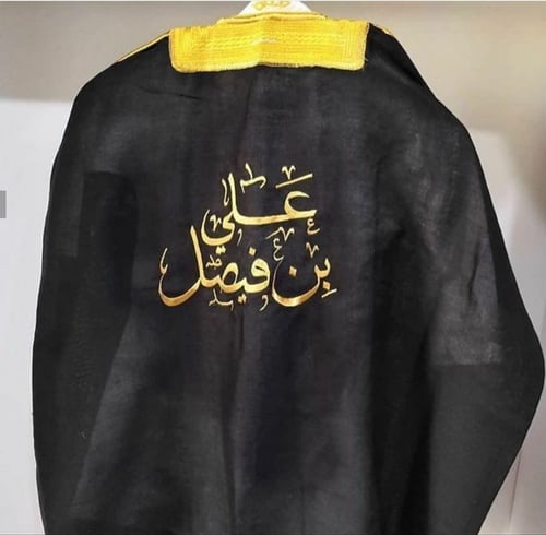 بشت مطرز استقبال