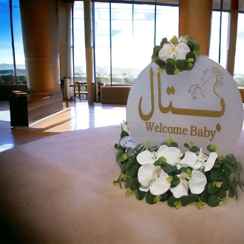 اكرلك استقبال بتنسيق الورد