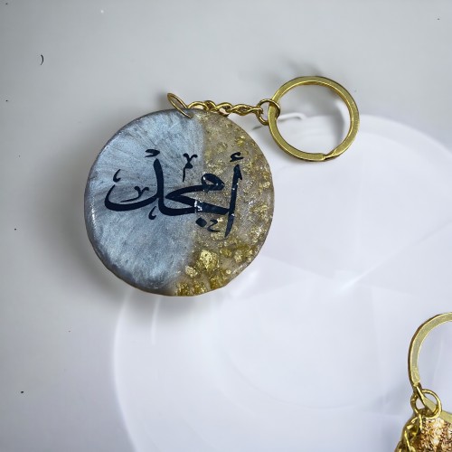 ميدالية رمادي بالاسم حبه واحده