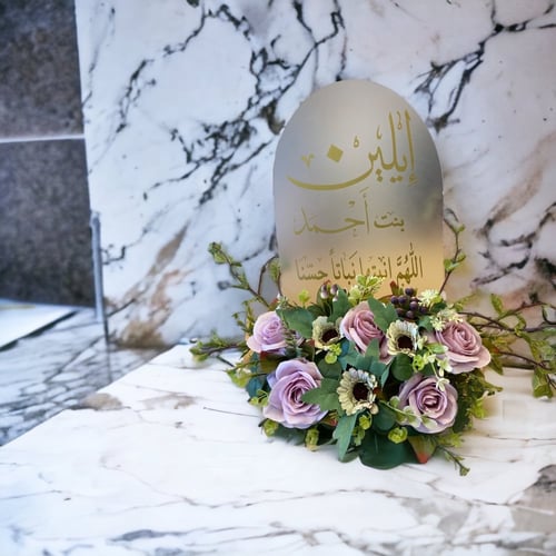 اكرلك استقبال بتنسيق الورد