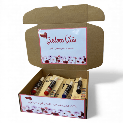 بوكس اقلام ليوم المعلم