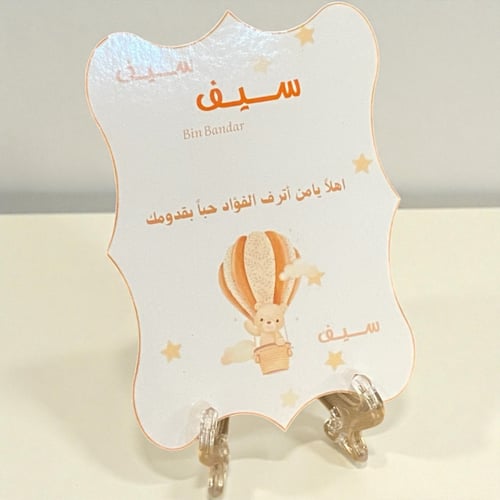 كرت طاولة مموج