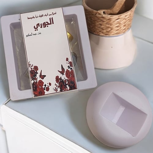 توزيعات كسرة عود ومسك 12 حبة