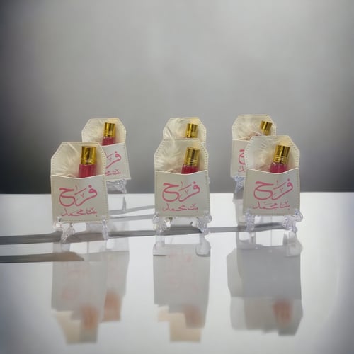 توزيعة جيوب الجلد مع مسك 12 حبه