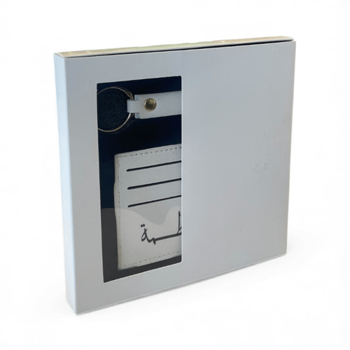 هدية محفظة وميدالية ببوكس ابيض