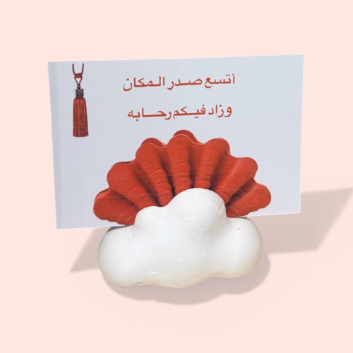 كرت ترحيبي
