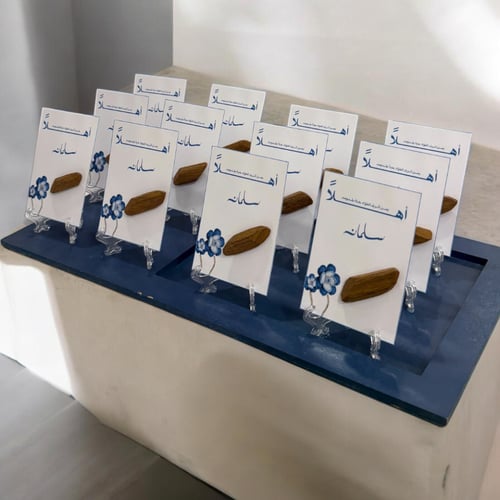 توزيعات كسرة العود ١٢ حبة