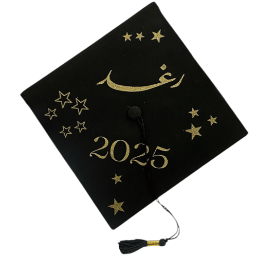 قبعة تخرج مع الطباعة