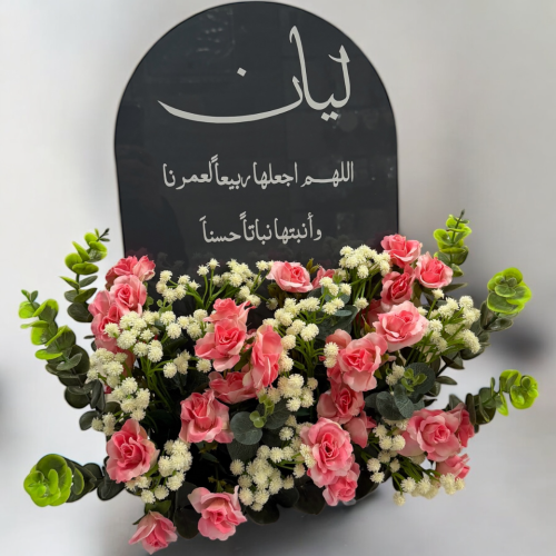 استاند رمادي استقبال