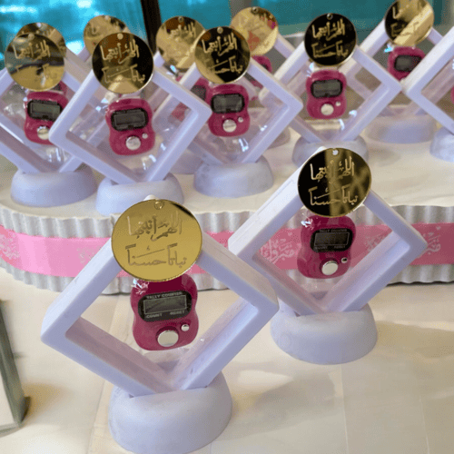 توزيعات بنت خاتم استغفار 12 حبه