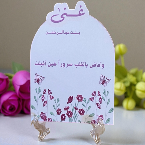 كرت طاولة مع قاعدة