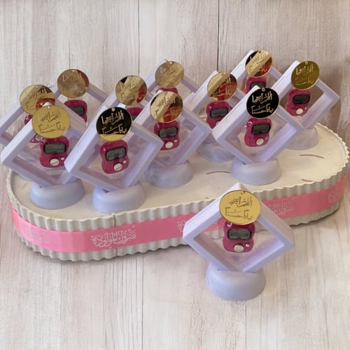 توزيعات بنت خاتم استغفار 12 حبه