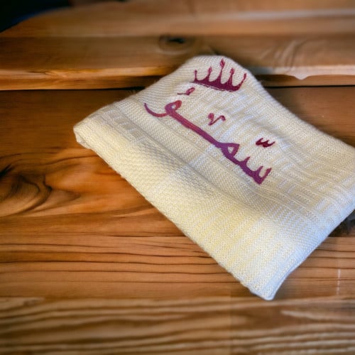 بطانية مع تطريز الاسم وإضافة تاج
