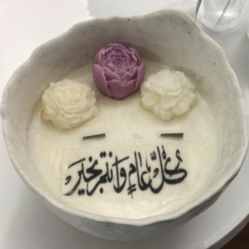 شمعة العيد برائحة