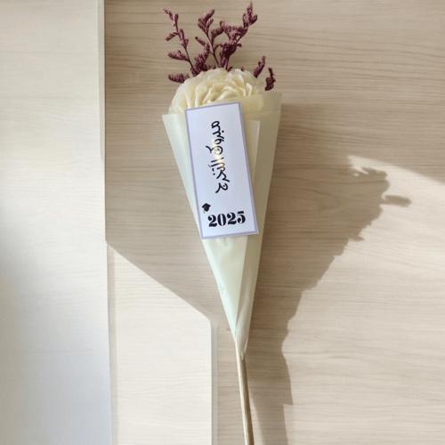 وردة التخرج بالتغليف المميز