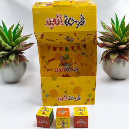 بوكس دوار فرحة العيد مع ١٢ بوكس صغير