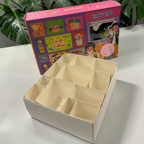 علبة التشويق مفاجآت العيد