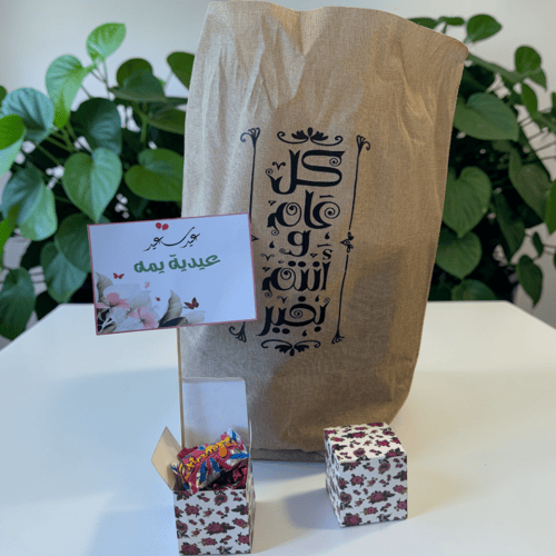عرض الـــ95﷼ فقط