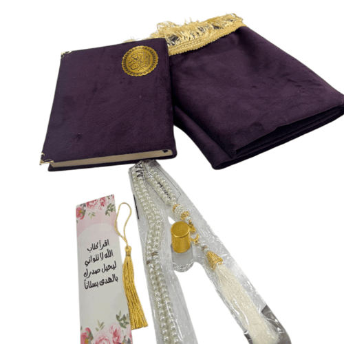 هدية سجادة ومصحف