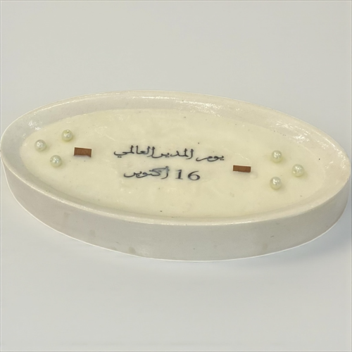 شمعة يوم المدير العالمي