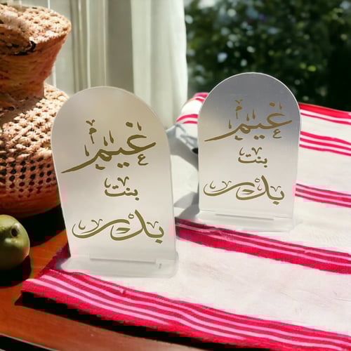 اكرلك طاولة ضيافة استقبال حبة واحده