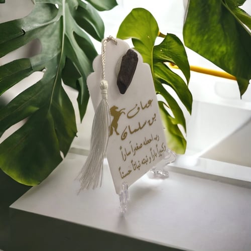 توزيعة كسرة العود وعباره حسب الطلب 12 حبه