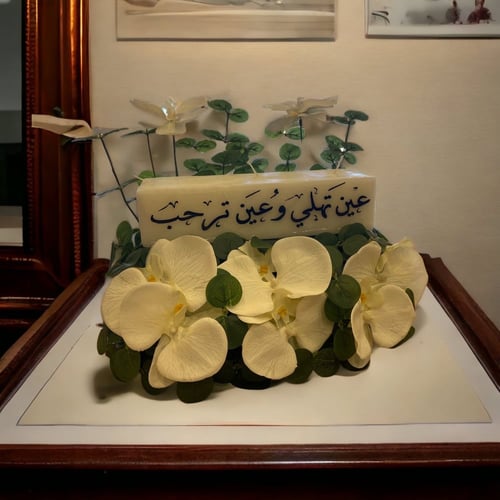 شمعة إستقبال بعبارة وتنسيق الورد