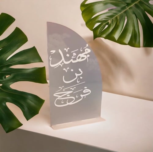 اكرلك استقبال ثلجي