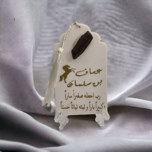 توزيعة كسرة العود وعباره حسب الطلب 12 حبه