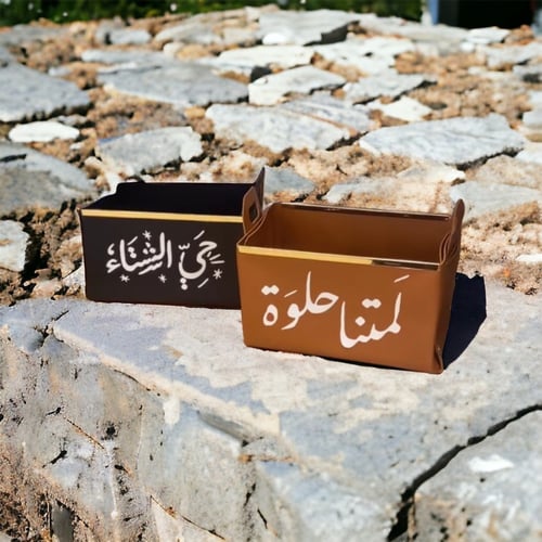 تقديمات جلد بعبارات حبه واحده